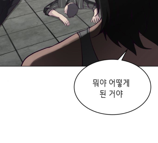 The Boy of Death Ch.58 p2