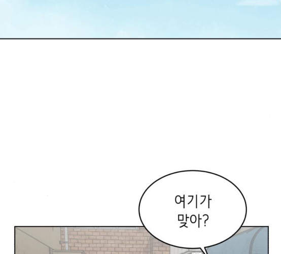 The Boy of Death Ch.58 p221