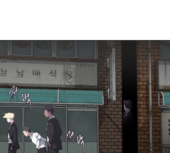 The Boy of Death Ch.58 p233
