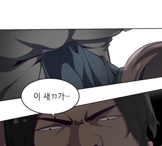 The Boy of Death Ch.58 p25