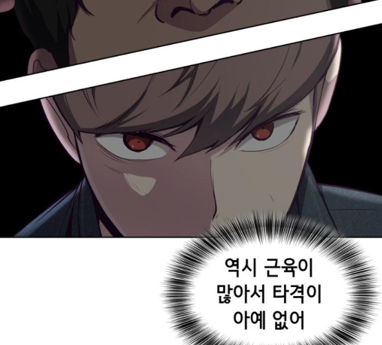 The Boy of Death Ch.58 p26