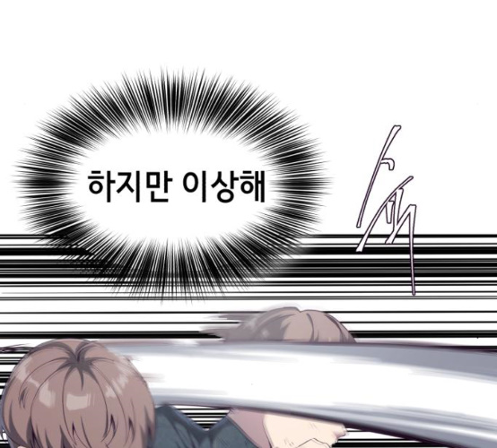 The Boy of Death Ch.58 p34