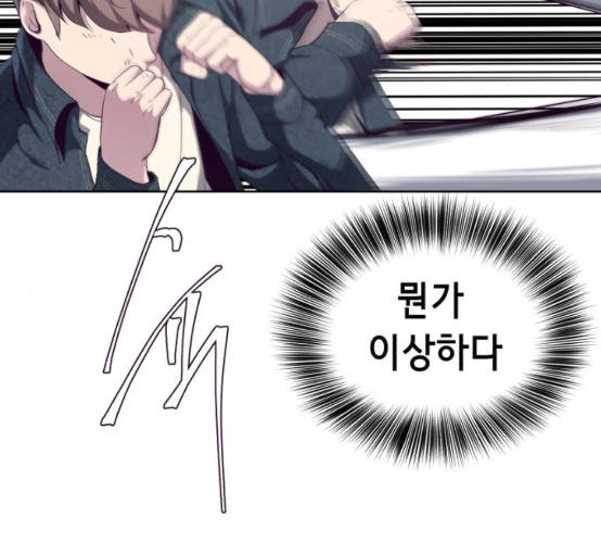 The Boy of Death Ch.58 p35
