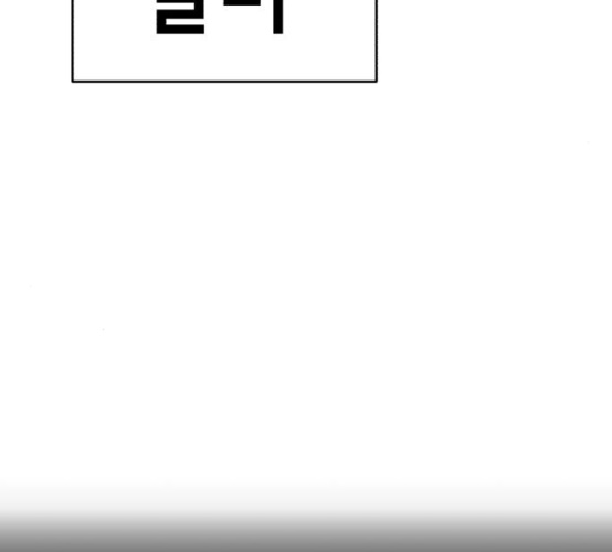 The Boy of Death Ch.58 p43