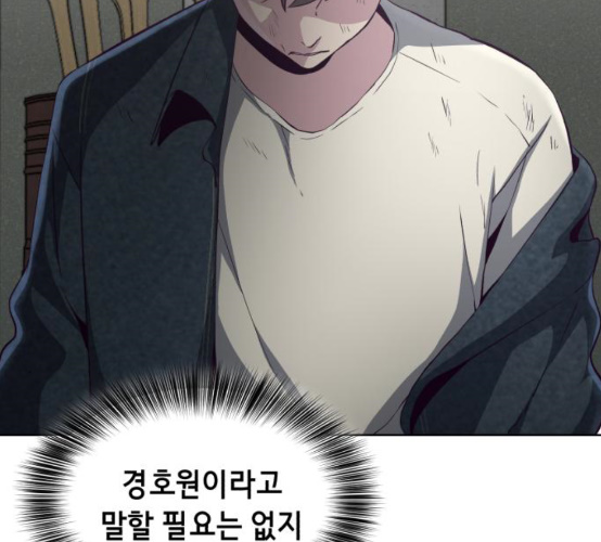 The Boy of Death Ch.58 p69