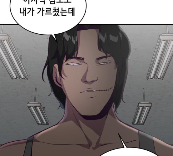 The Boy of Death Ch.58 p78