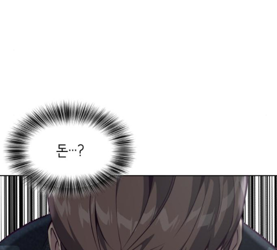 The Boy of Death Ch.58 p91