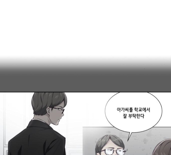 The Boy of Death Ch.58 p96
