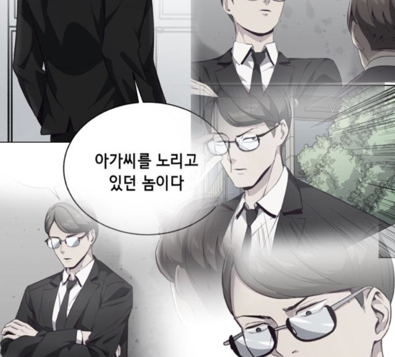 The Boy of Death Ch.58 p97