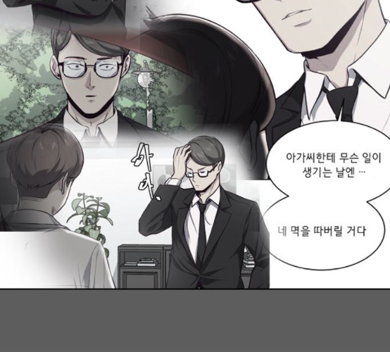 The Boy of Death Ch.58 p98