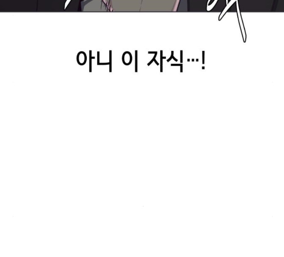 The Boy of Death Ch.59 p104