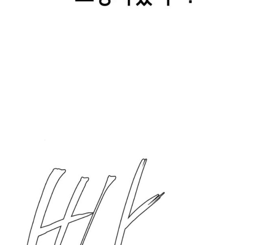 The Boy of Death Ch.59 p108