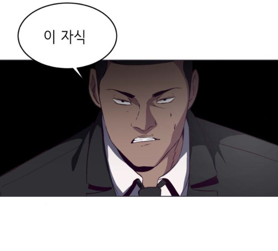 The Boy of Death Ch.59 p127