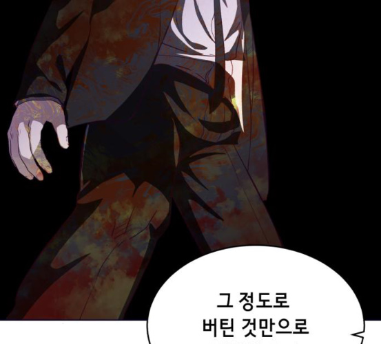The Boy of Death Ch.59 p137