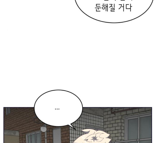 The Boy of Death Ch.59 p140