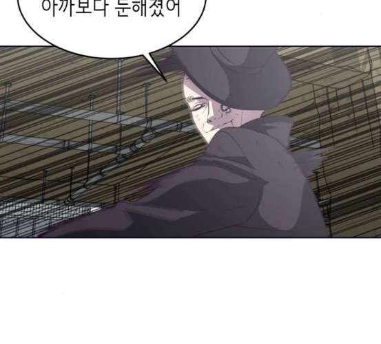 The Boy of Death Ch.59 p147