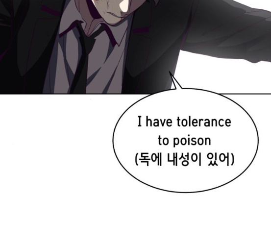 The Boy of Death Ch.59 p174