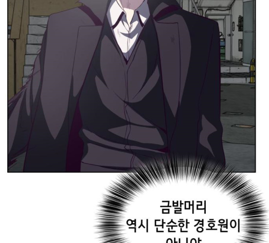 The Boy of Death Ch.59 p176