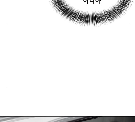 The Boy of Death Ch.59 p177
