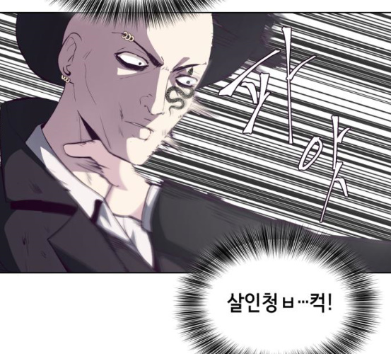 The Boy of Death Ch.59 p185
