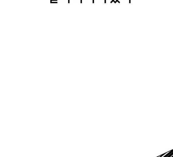 The Boy of Death Ch.59 p200