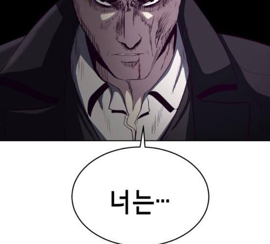 The Boy of Death Ch.59 p222