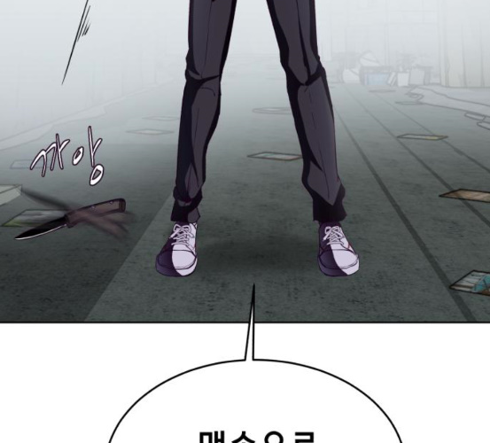 The Boy of Death Ch.59 p228