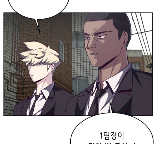 The Boy of Death Ch.59 p28