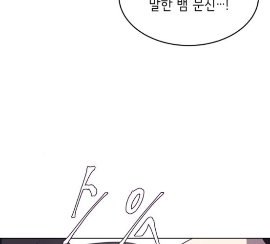 The Boy of Death Ch.59 p29