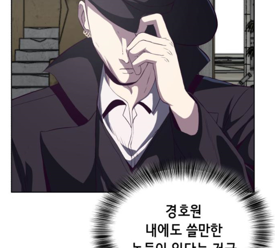 The Boy of Death Ch.59 p32