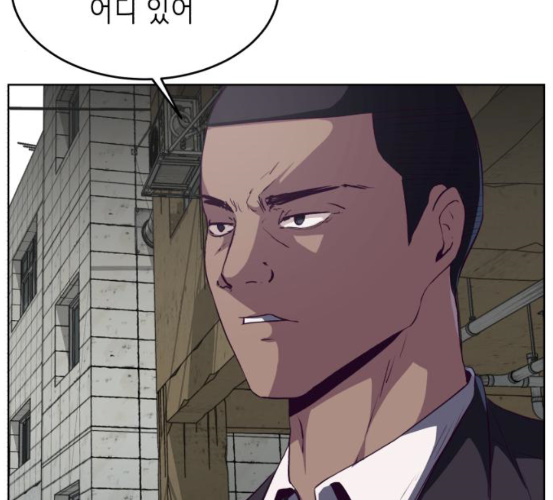 The Boy of Death Ch.59 p34