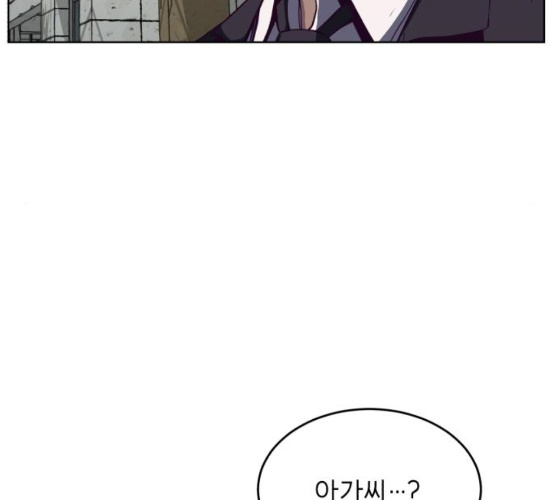 The Boy of Death Ch.59 p35