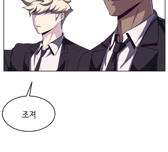 The Boy of Death Ch.59 p41
