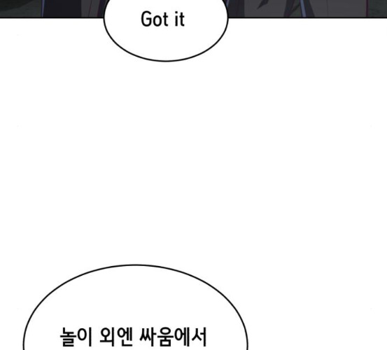 The Boy of Death Ch.59 p44