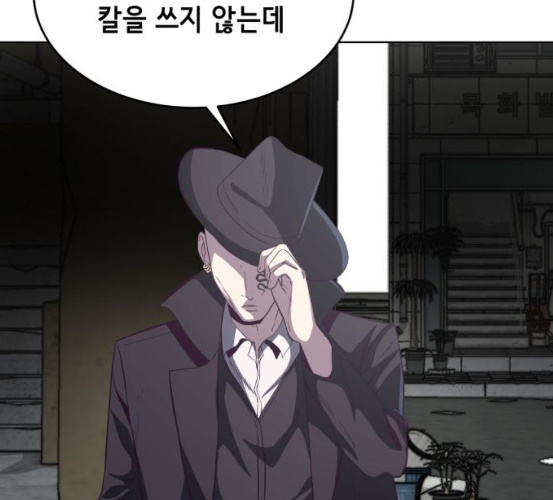 The Boy of Death Ch.59 p45