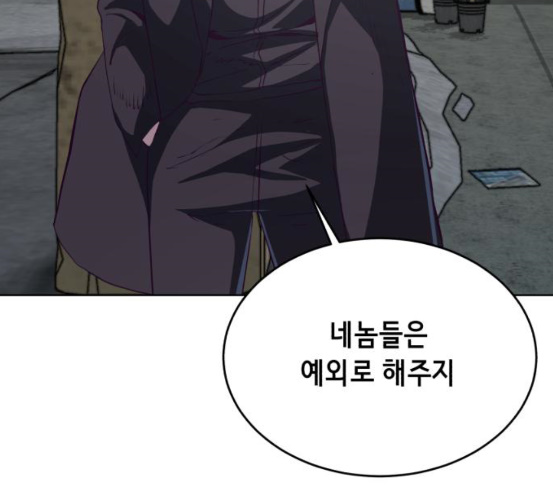 The Boy of Death Ch.59 p46