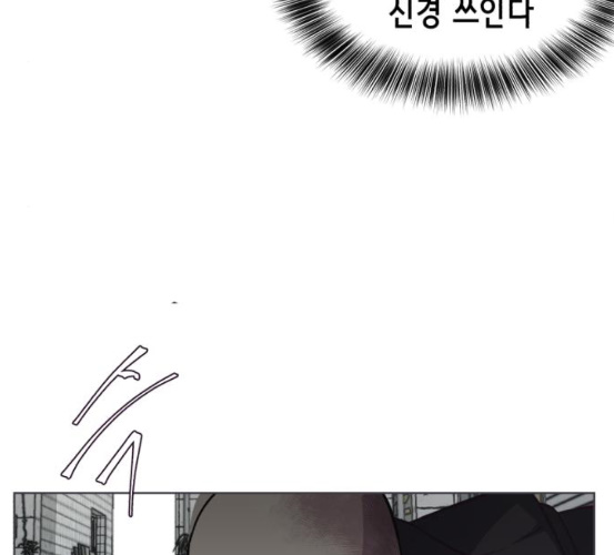 The Boy of Death Ch.59 p79