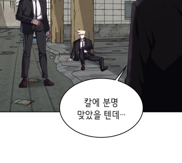 The Boy of Death Ch.60 p100