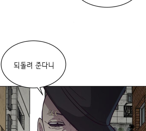 The Boy of Death Ch.60 p103
