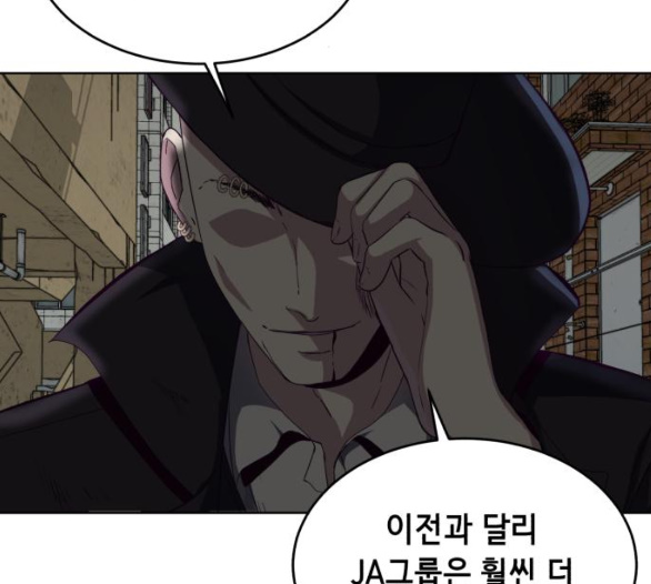 The Boy of Death Ch.60 p107
