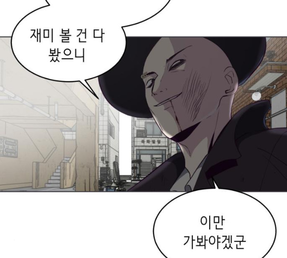 The Boy of Death Ch.60 p131