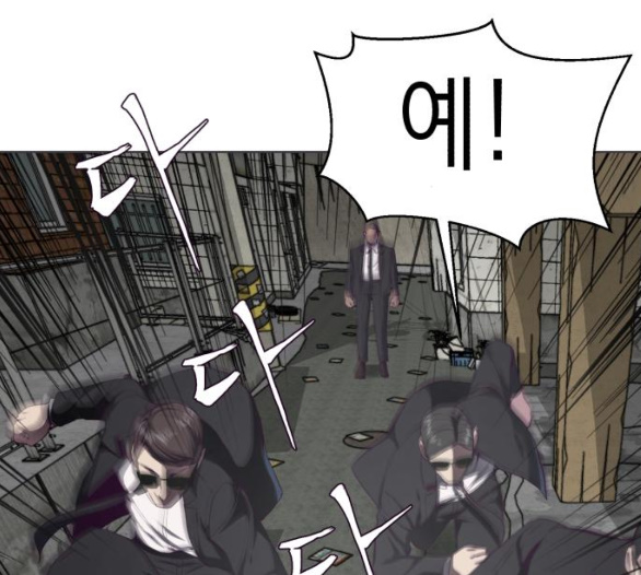 The Boy of Death Ch.60 p136