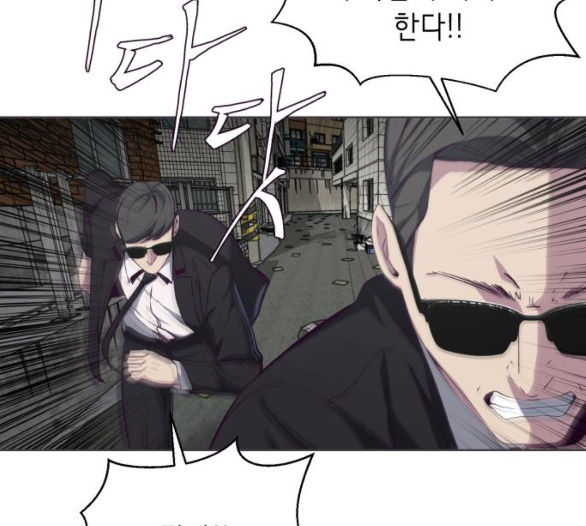 The Boy of Death Ch.60 p143
