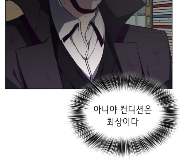 The Boy of Death Ch.60 p16