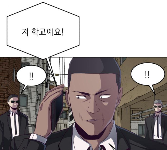 The Boy of Death Ch.60 p163