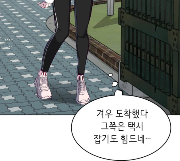 The Boy of Death Ch.60 p169