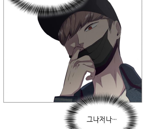 The Boy of Death Ch.60 p179