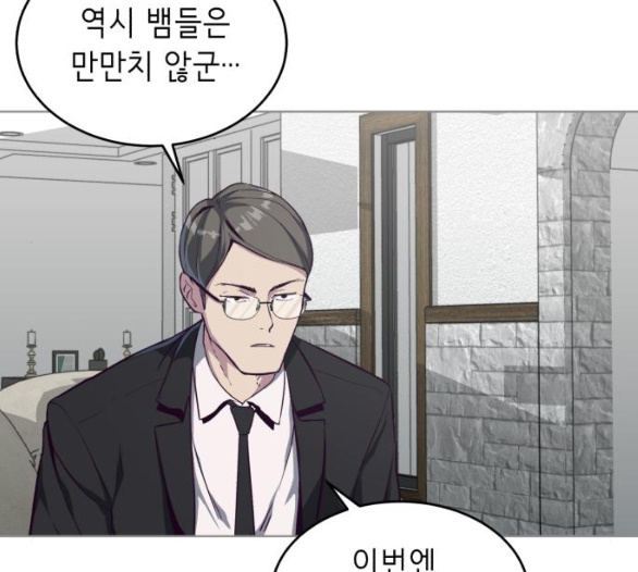 The Boy of Death Ch.60 p194