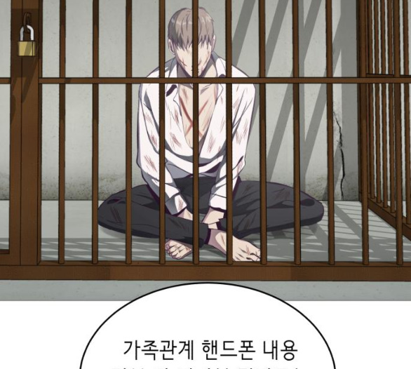 The Boy of Death Ch.60 p201