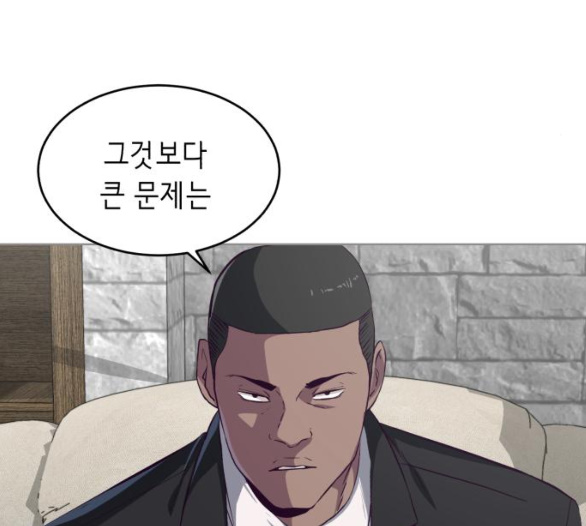 The Boy of Death Ch.60 p203